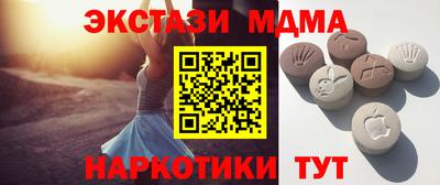 2c-b Усть-Джегута