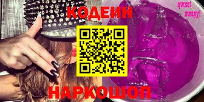 кристаллы Уссурийск