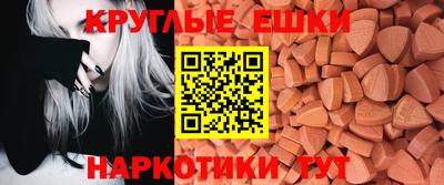 кристаллы Уссурийск