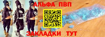 кристаллы Уссурийск