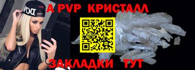 прущие грибы Усть-Илимск