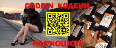 прущие грибы Усть-Илимск