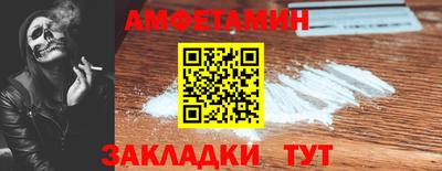 кристаллы Уссурийск