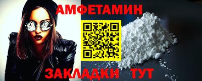 2c-b Усть-Джегута