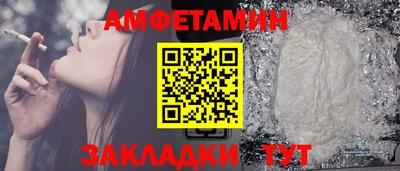 2c-b Усть-Джегута
