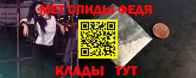 2c-b Усть-Джегута