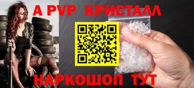 прущие грибы Усть-Илимск