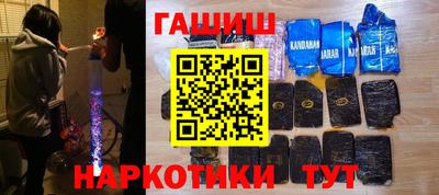 кристаллы Уссурийск