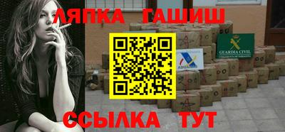 2c-b Усть-Джегута