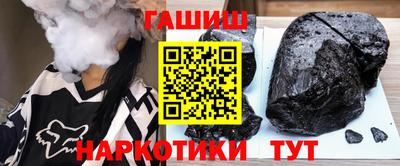 прущие грибы Усть-Илимск