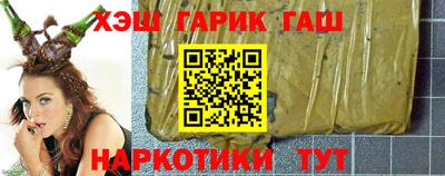 кристаллы Уссурийск