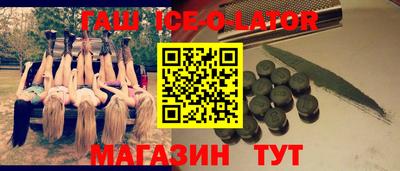 прущие грибы Усть-Илимск