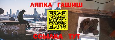 прущие грибы Усть-Илимск