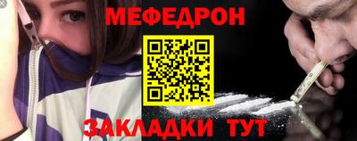 кристаллы Уссурийск