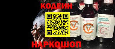 кристаллы Уссурийск