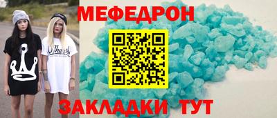 прущие грибы Усть-Илимск