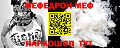 2c-b Усть-Джегута