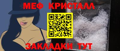 прущие грибы Усть-Илимск