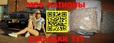 кристаллы Уссурийск