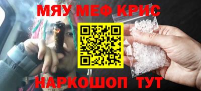 кристаллы Уссурийск