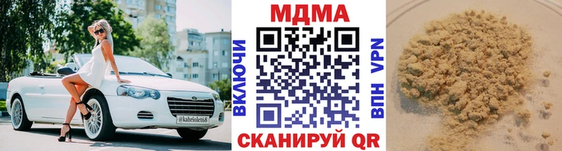 MDMA Molly  blacksprut как зайти  Россошь 