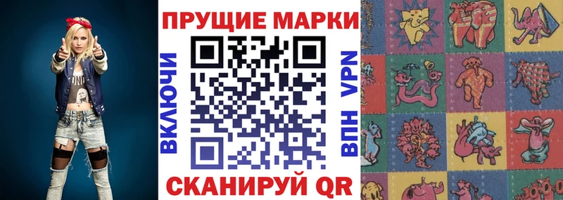 купить наркоту  Россошь  Марки 25I-NBOMe 1500мкг 