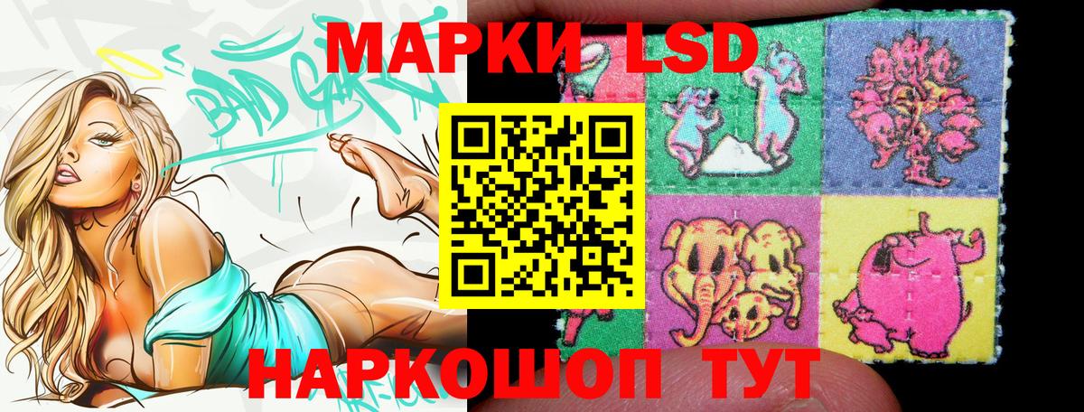 Марки 25I-NBOMe 1,5мг  Вход с VPN  Марки 25I-NBOMe  Россошь 