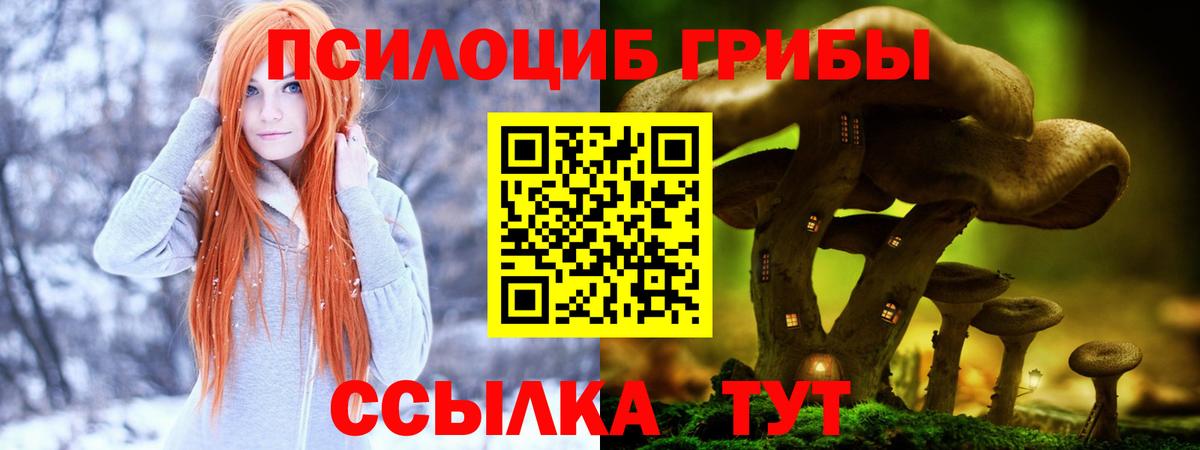COCAIN  Россошь  Мефедрон  Вход с VPN  Экстази  Где купить наркотики?  A-PVP СОЛЬ   ГАШ  Канабис  МЕФ кристаллы 
